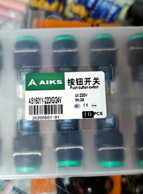 原装AIKS爱克斯按钮开关AS1601Y-22D/G圆形孔径16mm带灯8脚绿色