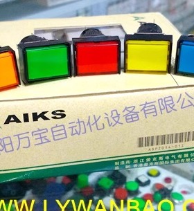 原装AIKS爱克斯按钮开关AS1601J-11/Y开孔16mm矩形/长方形3脚黄色