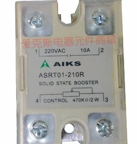 原装AIKS爱克斯固态继电器调压器ASRT01-210R 10A