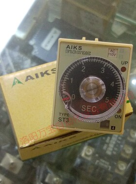 原装AIKS爱克斯时间继电器ST3PC-A 时间0.5S/5S/30S/3M通电延时