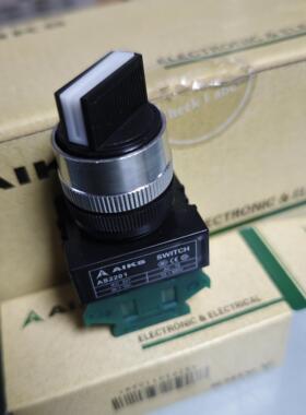 原装AIKS爱克斯按钮开关AS2201-11X/2/B黑色2位2档自锁