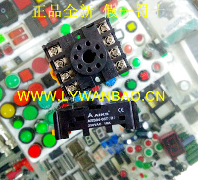 ARS04-08T(B)8孔10AAIKS爱克斯