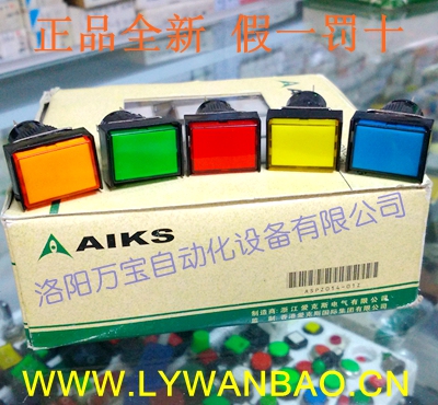 AIKS爱克斯指示灯AL1601J矩长方