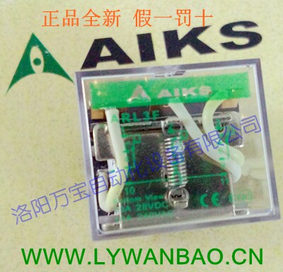 AIKS爱克斯继电器ARL3F