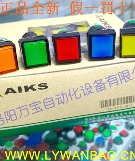 AIKS爱克斯按钮开关AS1601F-11D/G开孔16mm方形带灯无锁5脚绿色