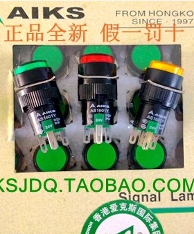 AIKS爱克斯按钮开关AS1601Y-11D/Y圆形孔径16mm带灯5脚黄色