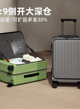 新款侧开盖行李箱24大容量拉杆箱女20寸登机旅行箱28寸男密码箱包