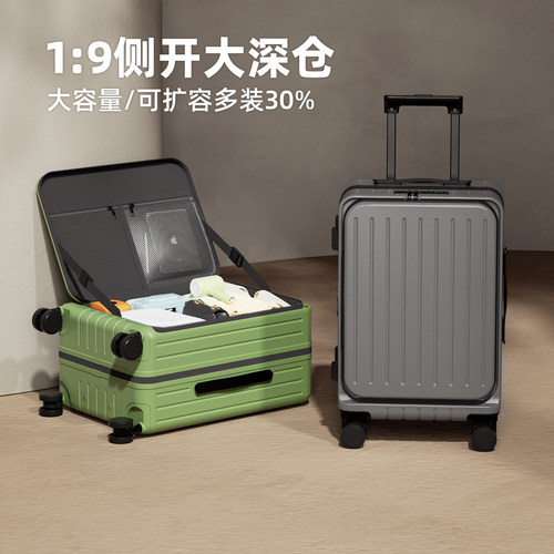 超大容量19侧开盖行李箱
