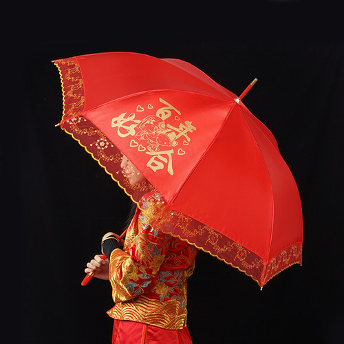 结婚伞红伞百年好合新娘伞