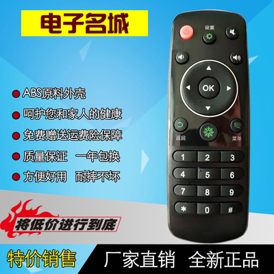 适用于海信3D电视机遥控器CN3A56 LED32 42 55EC290N LED48EC290N