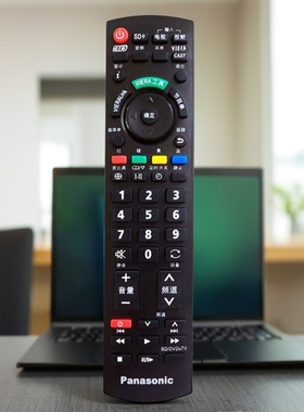 原装款 松下等离子液晶电视机TH-P42S10C P46S10C P50S10C遥控器