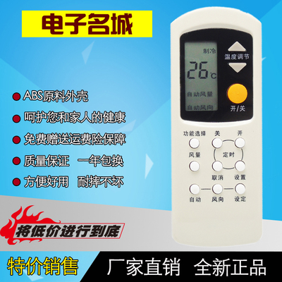 全新NATIONAL松下空调遥控器A75C699 A75C2157 A75C2045 A75C2044