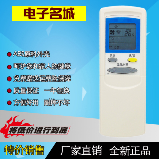 奥克斯空调遥控器板拉盖 KFR 35GW 特价 32GW