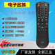 2616S 京东方BOE电视机遥控器RC 2619M 3219M 2416L 4216S
