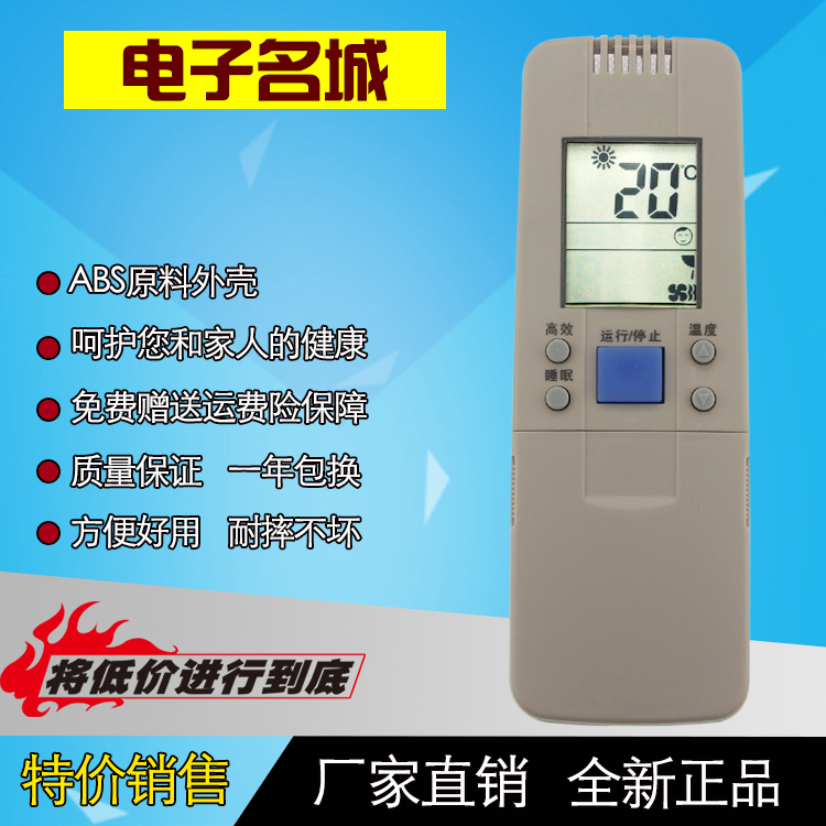 原装款海信空调遥控器RCH 6016VA RCH 28VD RCH 28NA RCH 28VE