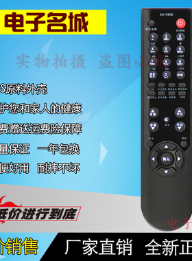 全新 康佳电视机遥控器KK Y313I LC32DS60C LC42DS60C LC42GS80DC