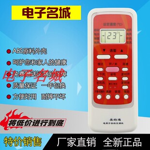 RN51K RN02A 适用于美 R12A R51D 带背光夜光 通空调遥控器