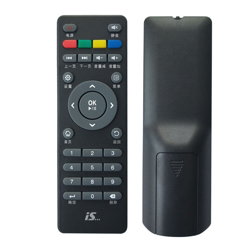 原装 中国移动IS易视宝网络播放器/机顶盒遥控E2/E2S/E3/E4/E4L/S