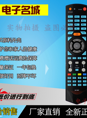 特价 康佳液晶电视遥控器KK-Y337 LED46IS95N LED55IS95N 421595N