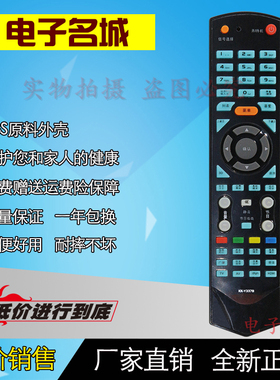 特价 康佳液晶电视机遥控器 KK-Y337B KK-Y331A KK-Y337 KK-Y331