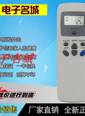 适用于LG空调遥控器 6711A20016S 6711A20016M 6711A20016L