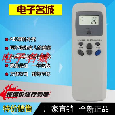 适用于LG空调遥控器 6711A20016S 6711A20016M 6711A20016L