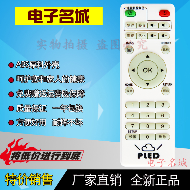 全新 我世界K10华数高清智能无线网络机顶盒wifi8八核播放器遥控