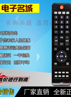 三洋液晶电视遥控器KXABB KXABB(T1) LCD 32 37 42CA828 CE860LED