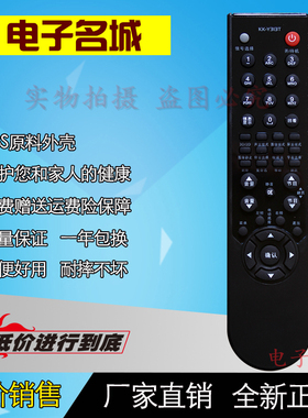 特价 康佳3D液晶LED电视机遥控器KK-Y313T LC42MS96PD LC32HS62B