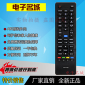 A18A HTR A18 适用于海尔卡萨帝液晶遥控HTR A18B A18G A19 A19B