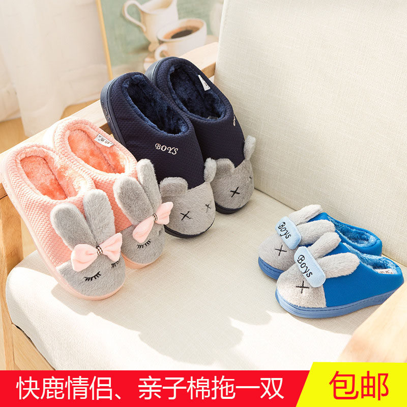 Chaussons enfants en autre pour hiver - semelle caoutchouc antidérapant - Ref 1032195 Image 1