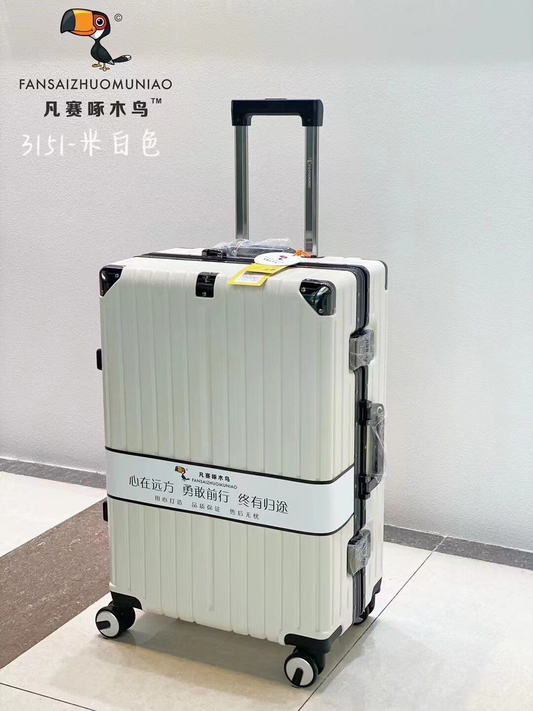 铝框拉杆箱万向轮凡赛啄木鸟
