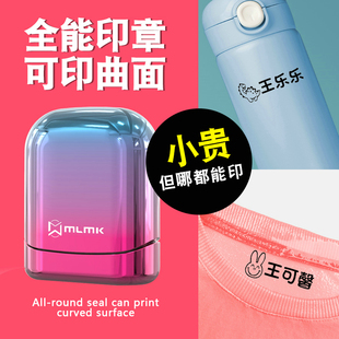 学生校服标记盖章 宝宝名字印章幼儿园儿童衣服防水盖章刻字不掉色学生衣物名字贴小孩签名章印订做自动按压式