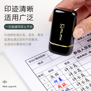 手写签名印章个人便携式印章签字神器刻章自动按压式印章名字私人