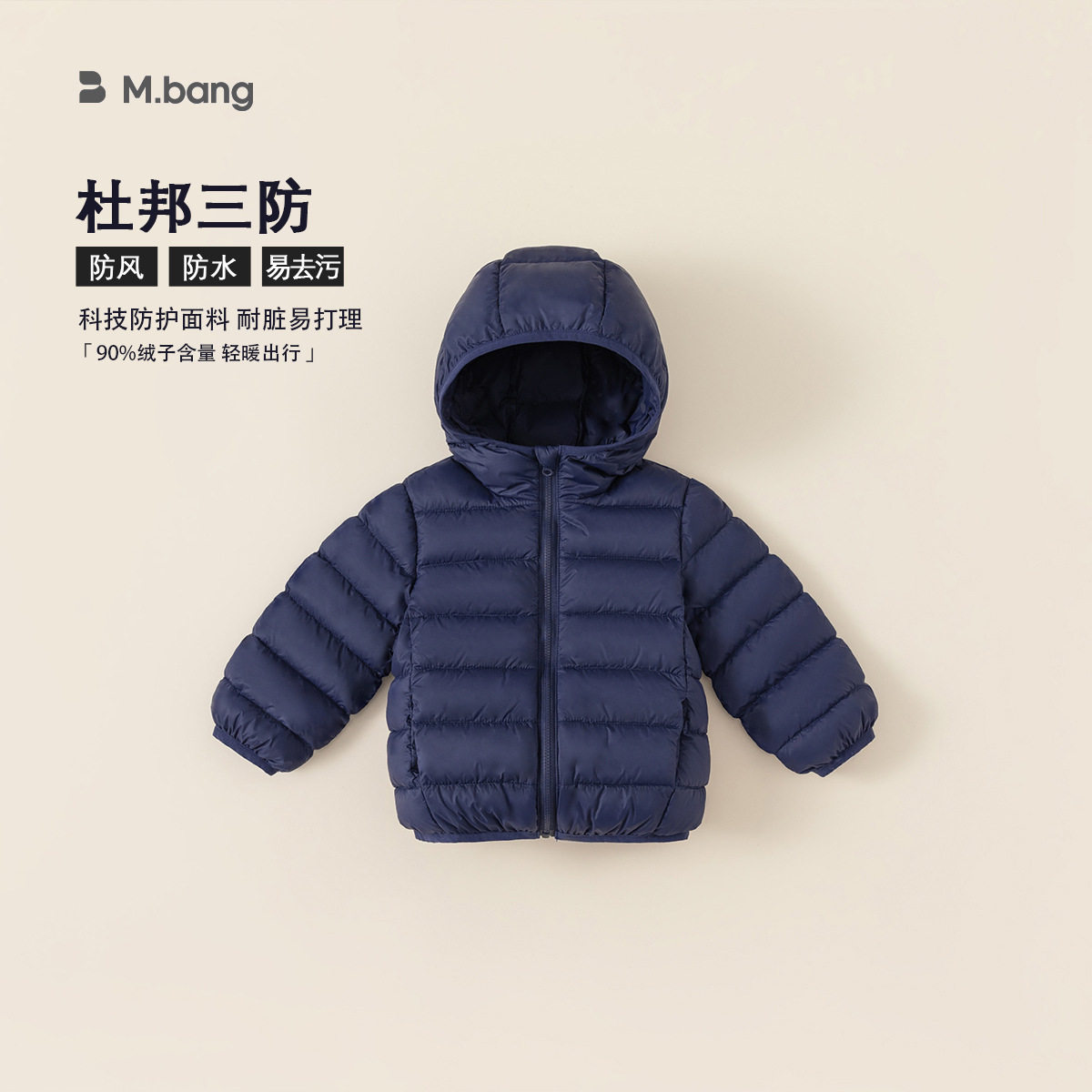 宥宝童装女童羽绒外套