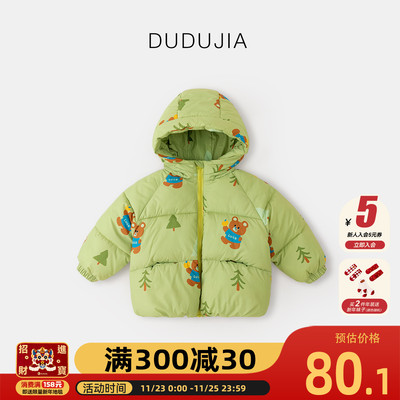 宝宝棉服儿童冬款连帽外套