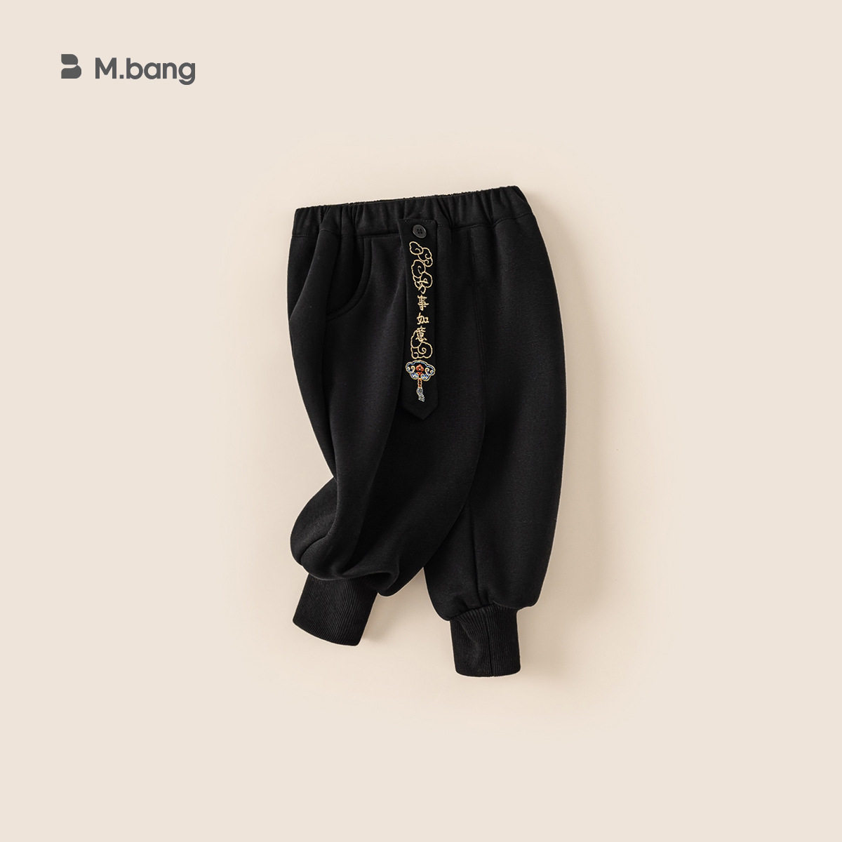 宥宝童装冬季男童束脚裤