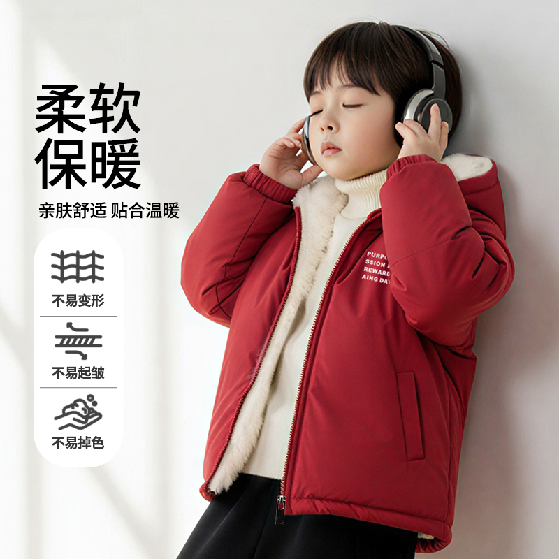 男童加绒连帽外套秋冬季2025新款儿童冬装男宝宝加厚小男孩棉服潮