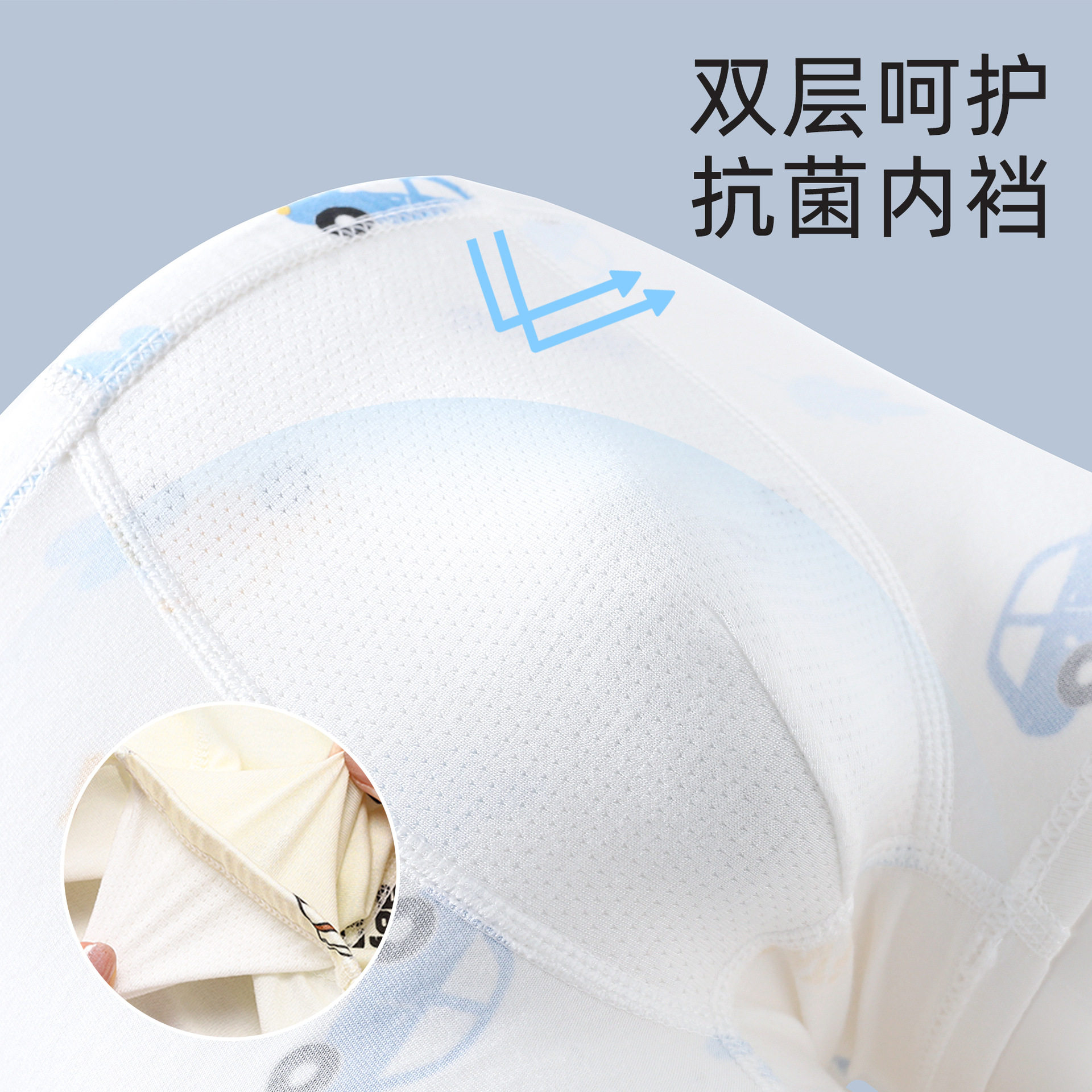 男童纯棉内裤男宝宝抗菌平角短裤儿童男孩A类透气四角裤不夹屁屁