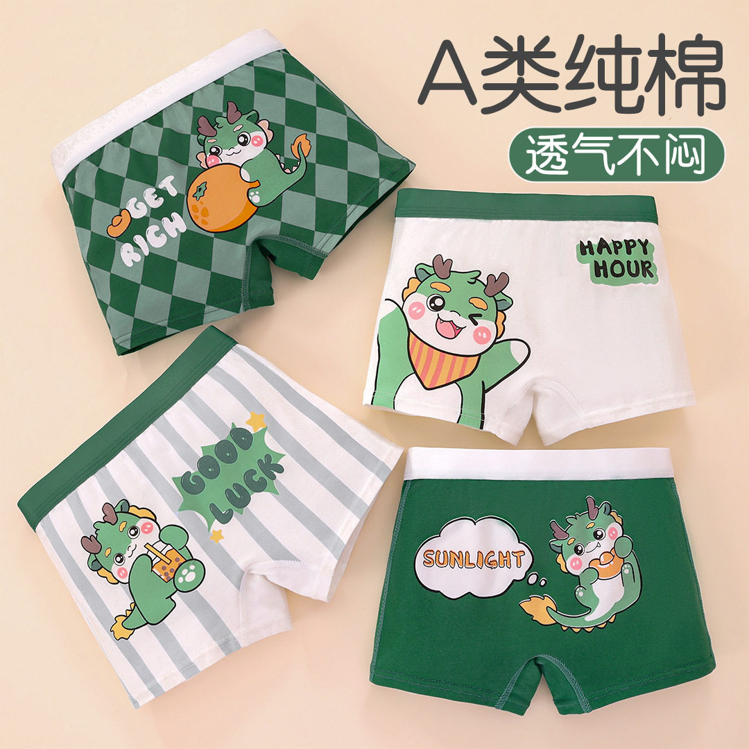 男童纯棉内裤儿童宝宝夏季全棉抗菌a类短裤小童男孩四角恐龙100%