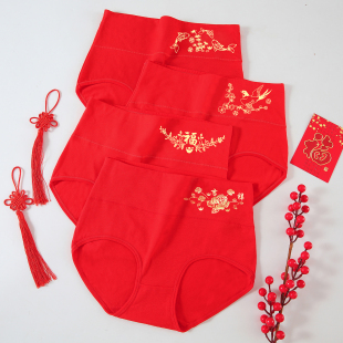 纯棉 结婚马年红三角裤 本命年高腰纯棉女内裤 抗菌收腹提臀大红大码