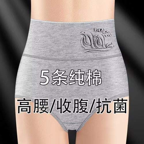 2025新款高腰纯棉女士内裤收腹舒适抗菌中老年大码胖MM三角短裤头