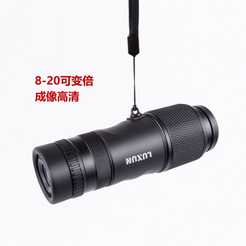 力讯8-20X30连续变倍单筒高清高倍成人户外伸缩便携望远镜