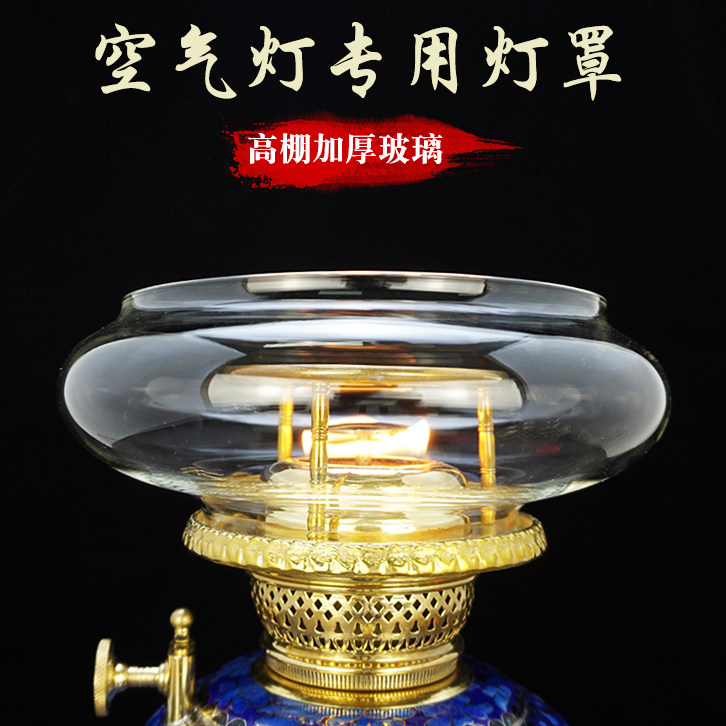 家家有店长推荐酥油灯玻璃灯罩 活火铜灯配件加厚耐热挡风玻璃罩