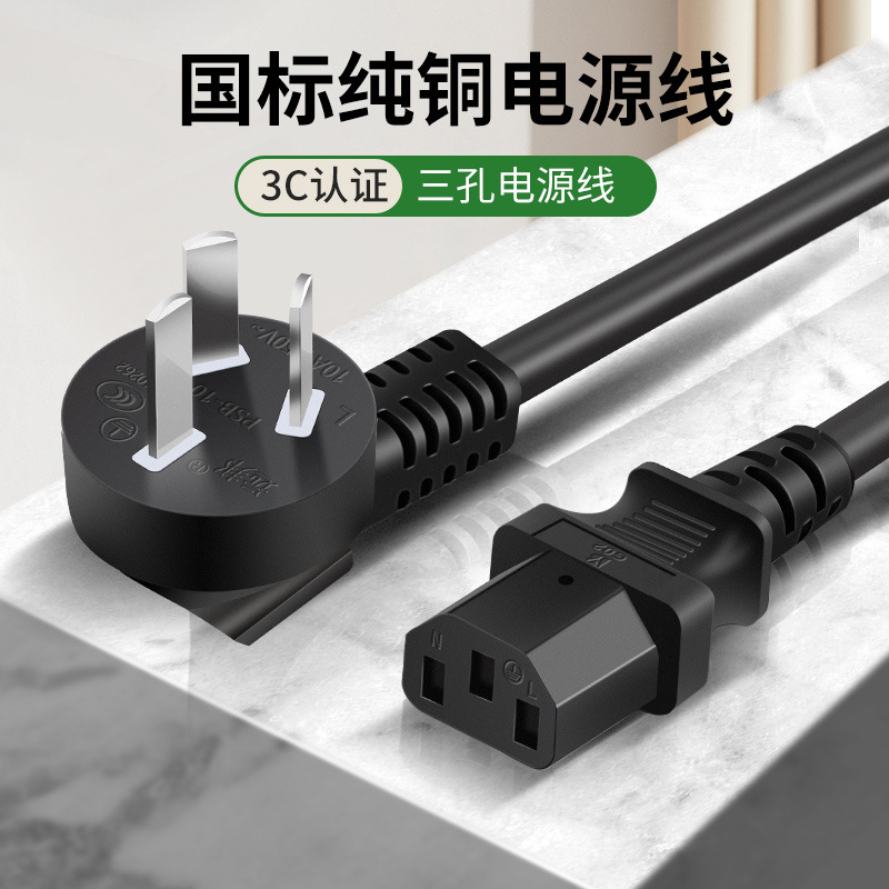 木兰王电饭锅线电水壶热管陶瓷脑电水壶豆浆机磁炉配件连接电源线