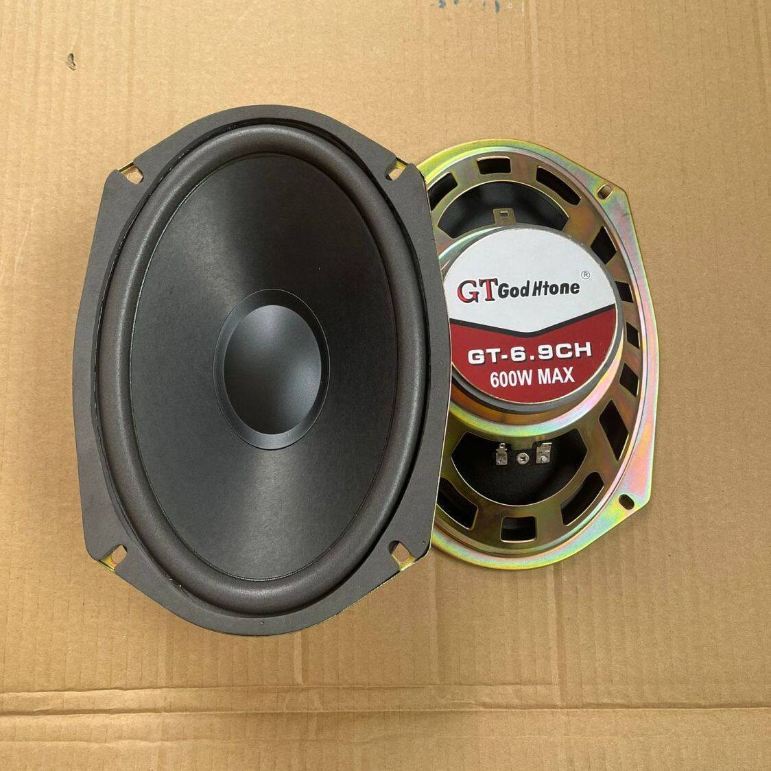 汽车音响6x9寸同轴喇叭后备箱后排中重低音改装花冠卡罗拉伊兰特