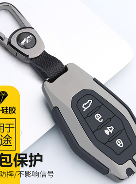 专用于奇瑞捷途x70plus钥匙套2021新款x70 x90 x90plus汽车包扣壳