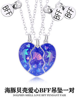 蓝色海豚贝壳滴油三件套