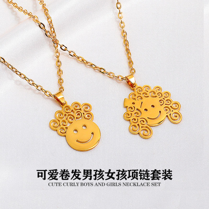 可爱儿童笑脸项链套装