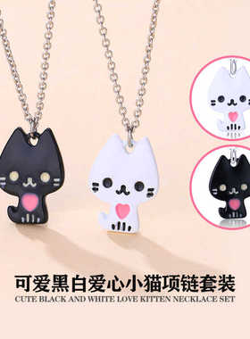 卡通可爱黑白猫咪项链一对